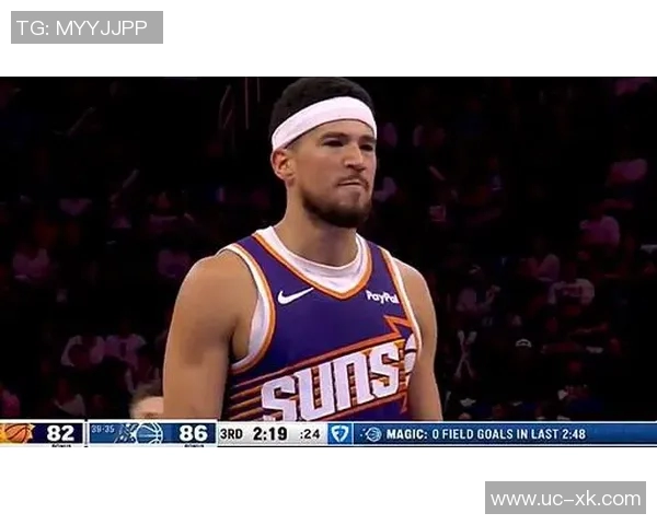 布克承认犯规认为詹姆斯未必能投中关键球